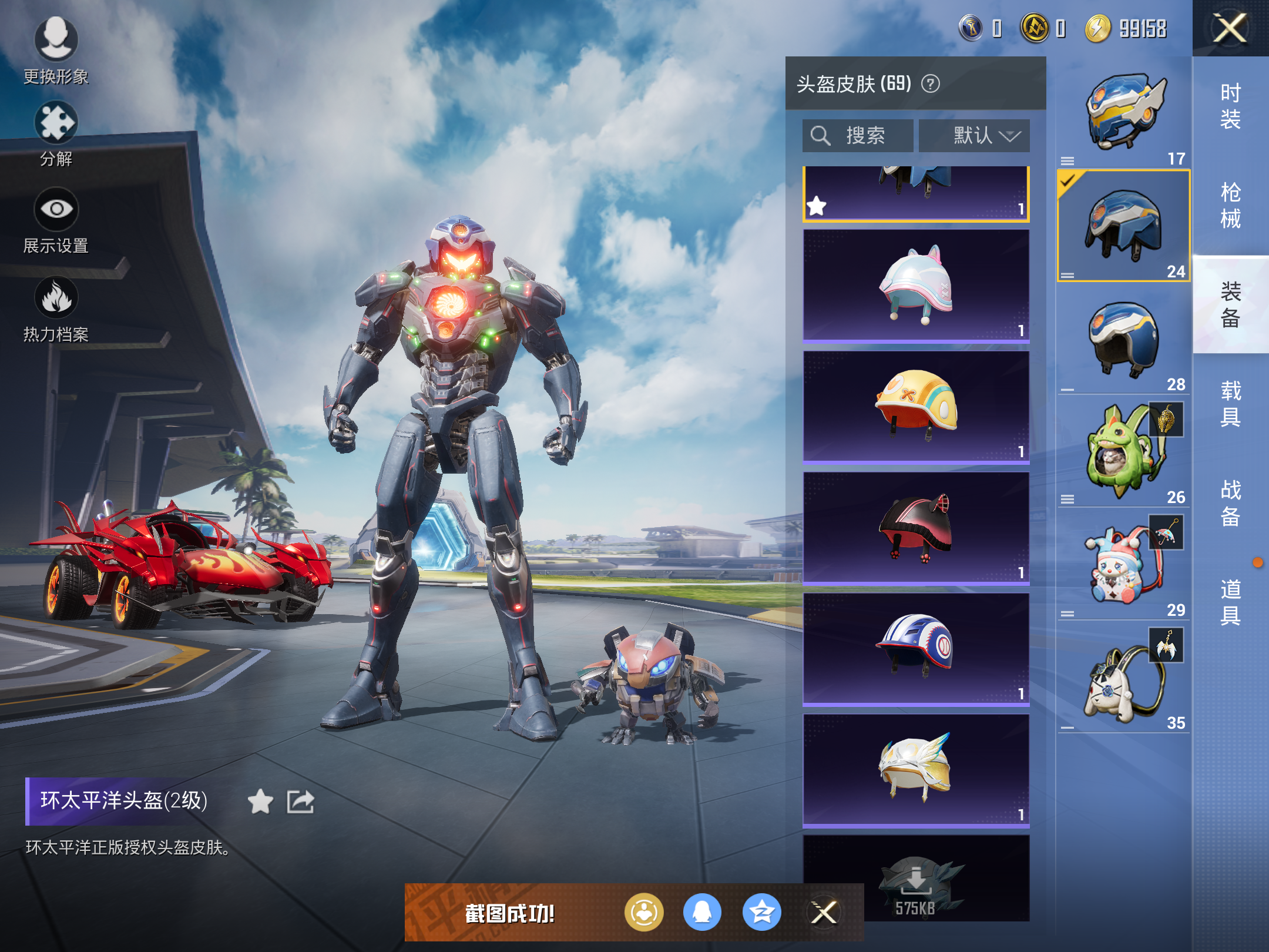 炒北瓜怎么做好吃